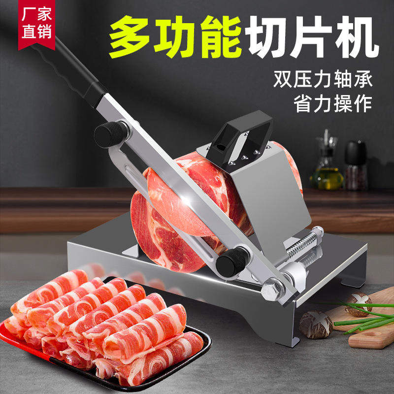 羊肉卷一体商用切片机家用切肉片机冻肉熟牛肉刨肉机切菜阿胶神器