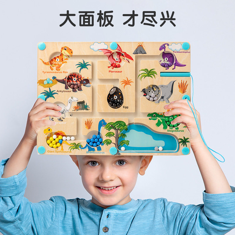运笔迷宫玩具恐龙交通动脑益智幼儿园控笔宝宝专注力训练玩具