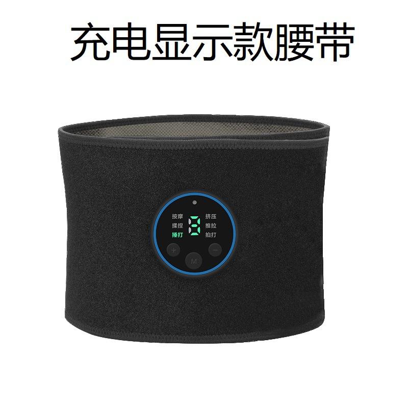 新款充电显示款腹肌贴腰带健腹仪护腰带按摩健身器材甩脂