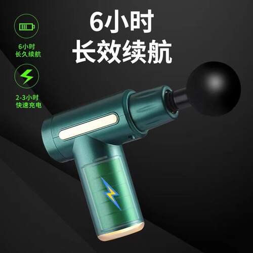 迷你筋膜枪按摩器肌肉放松器震动按摩捶电动按摩枪肌膜枪颈膜枪