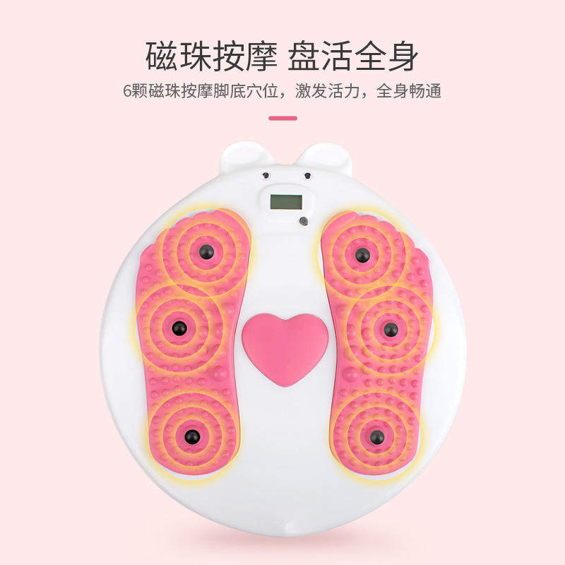 扭腰盘转动加磁腿底部位按摩器健腹器运动计步新款健身扭腰机