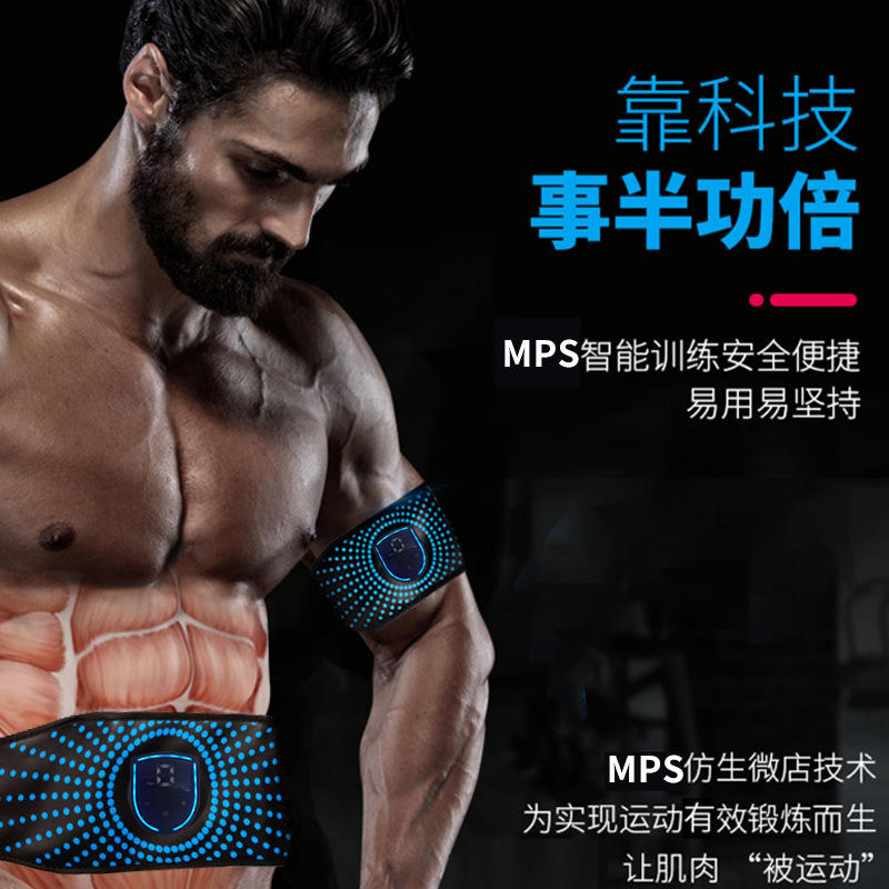硅胶腰带智能腹肌训练仪 腹肌贴按摩健身