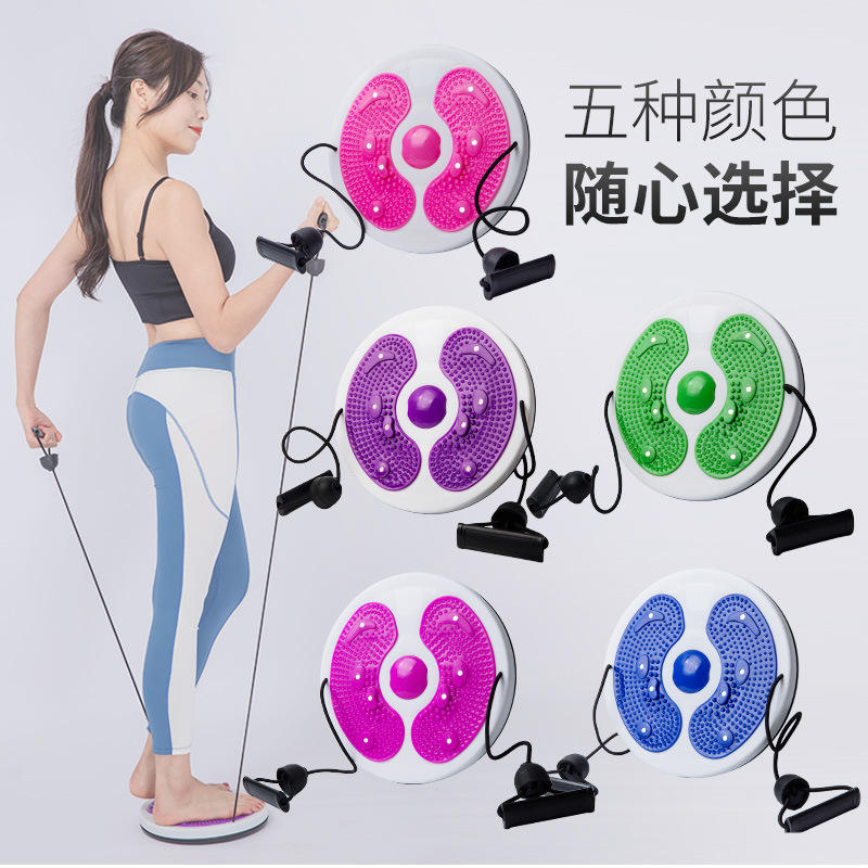 扭腰盘拉绳扭腰机家用运动健身扭扭乐器材旋转扭扭机跳舞机转转盘