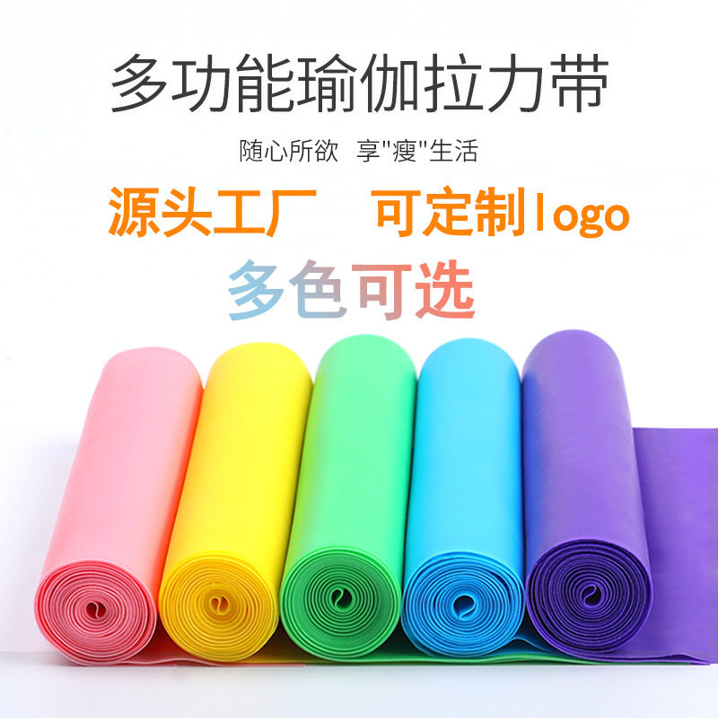 瑜伽弹力带阻力带开背肌肉拉伸健握力器