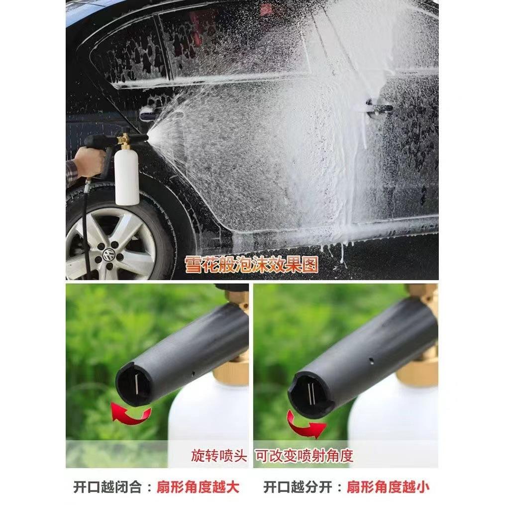 PA泡沫壶洗车专用打泡沫器清洗机水枪扇形洗车液水蜡泡沫喷壶