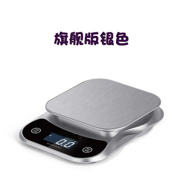 厨房秤电子秤家用小型精准电子称克称高精度食物秤烘焙克重器称重