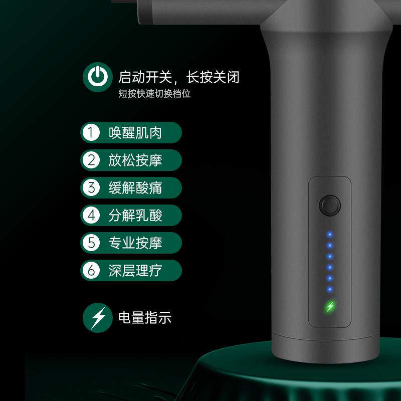 迷你便携筋膜枪深层肌肉按摩器放松电动按摩枪静音松解冲击仪健身