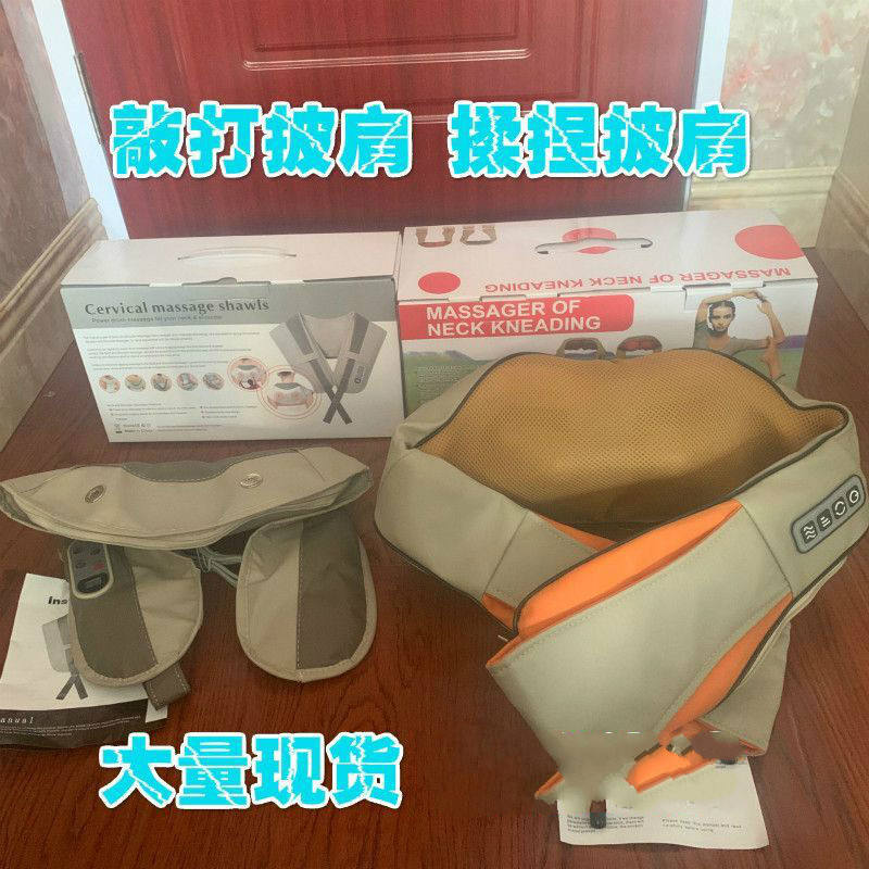 新款揉捏式按摩披肩 加热披肩老年人礼品颈肩按摩器 肩颈按摩器