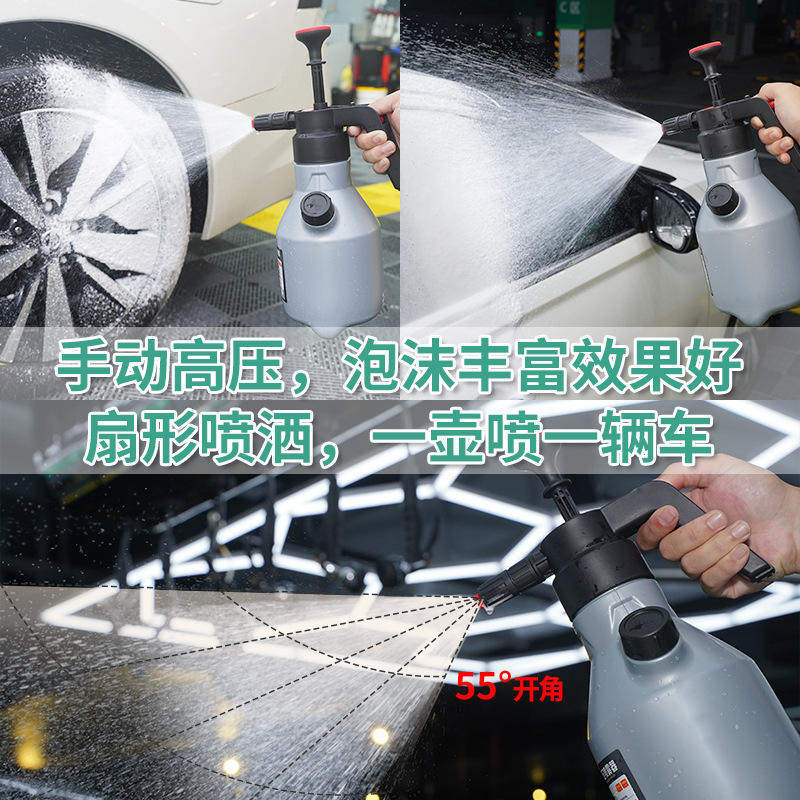 洗车泡沫喷壶PA壶洗车液专用神器手压打压汽车美容工具水枪用品