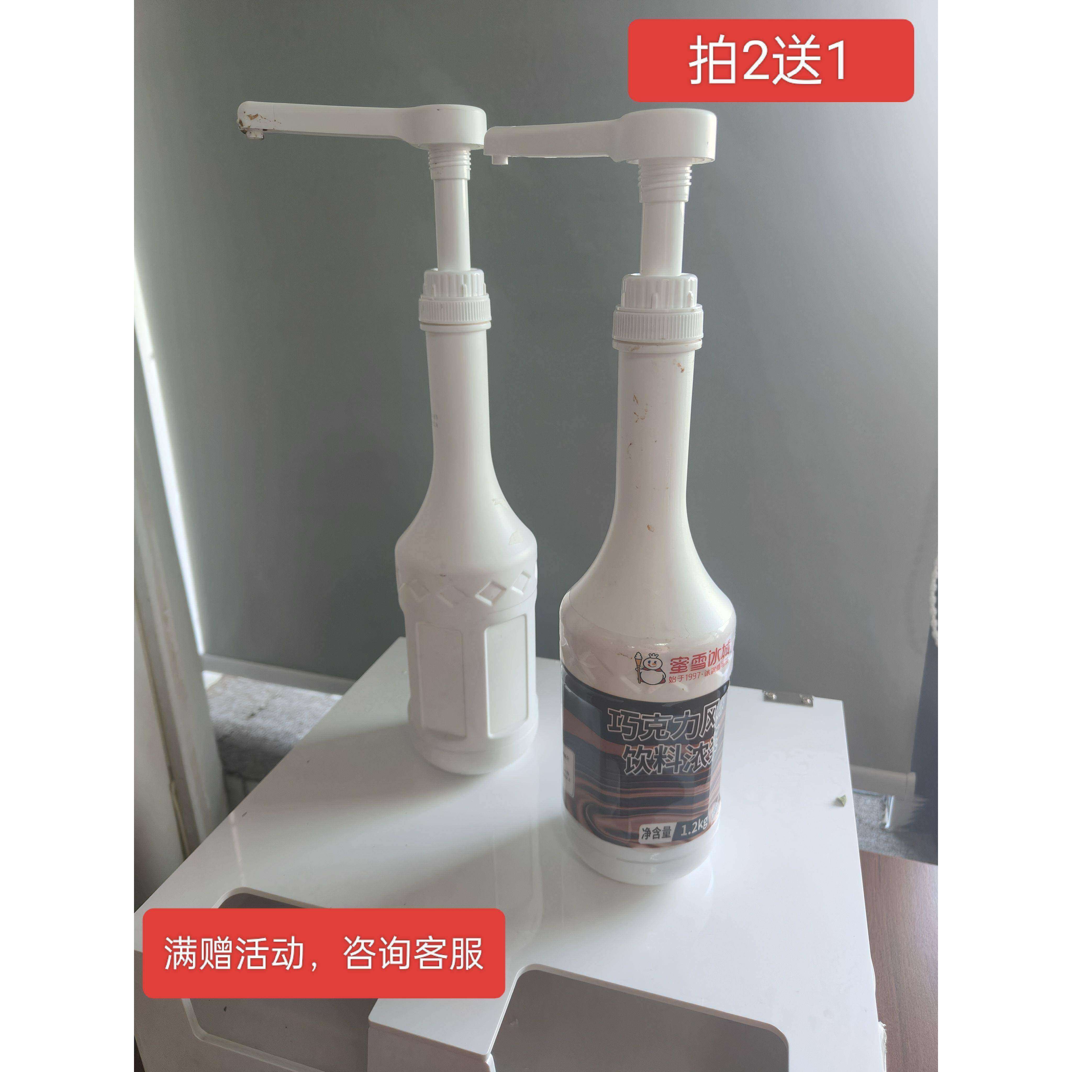 拍二送一个蜜雪巧克力压头巧克力冰城淋酱压头食品按压泵头,餐饮具,配套器具,淘宝优惠券,粉丝福利购,淘宝优惠卷