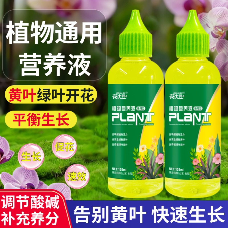 告别繁琐稀释只需一按轻松施肥