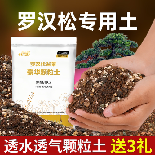 花大师正品店铺评价过万极速发货