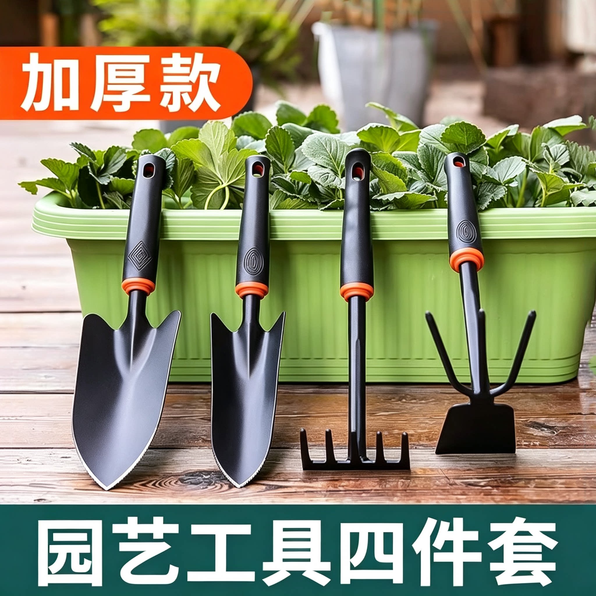 园艺工具小铲子家农用种花养花户外铲土铁锹耙子锄头除草赶海神器