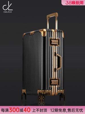 出口高品质铝镁合金拉杆箱行李箱20寸登机箱高端品牌大容量商务旅
