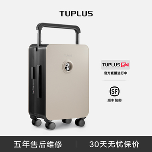 出口TUPLUS途加动物地图撞色静音中置宽拉杆行李箱20寸公仔箱新年