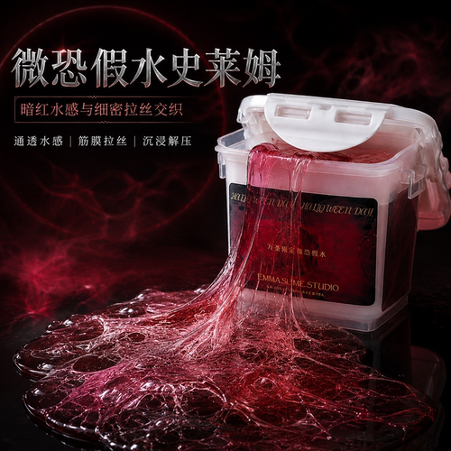 【限时限定】微恐筋泡假水抱抱奶