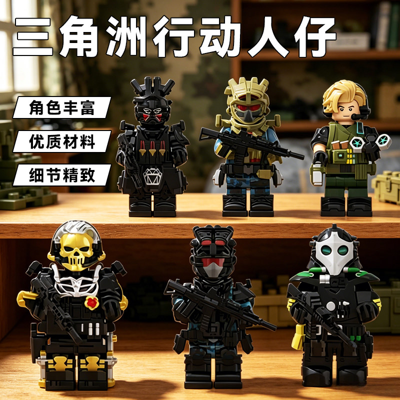 三角洲行动周边威龙积木益智玩具儿童男孩子手办干员人仔全套武器