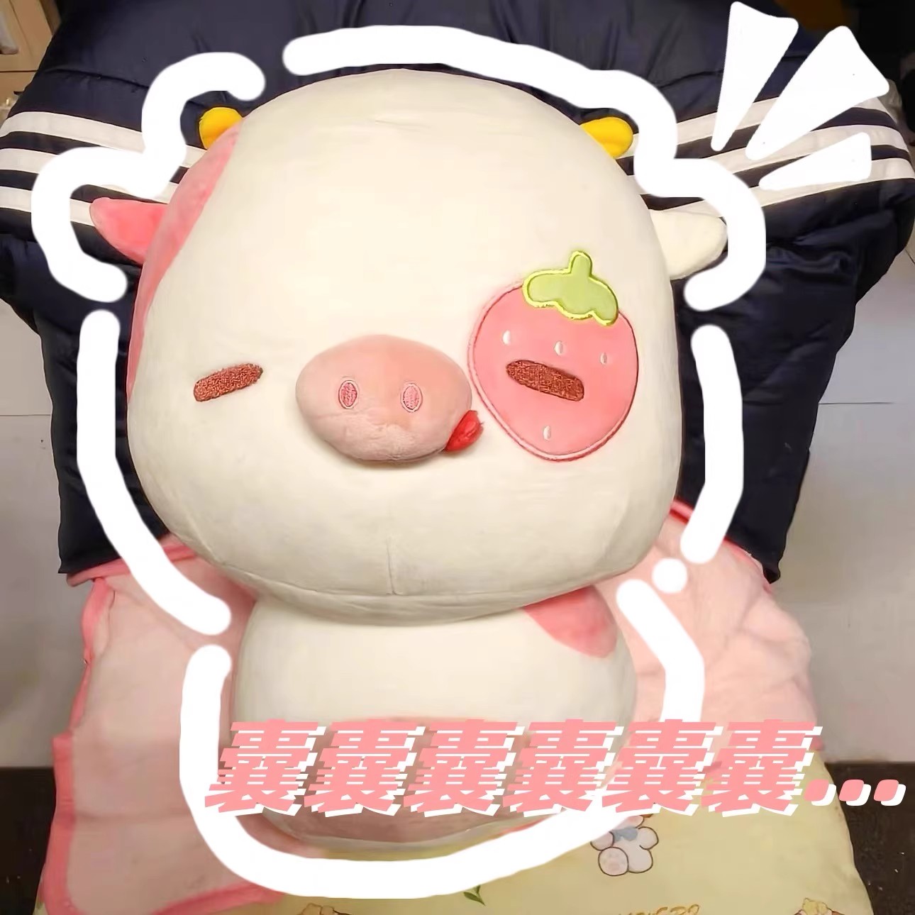 【抖音同款亲肤材质草莓猪玩偶