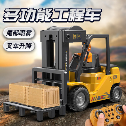 遥控叉车玩具仿真迷你合金电动小遥控车儿童铲车男孩工程车模型