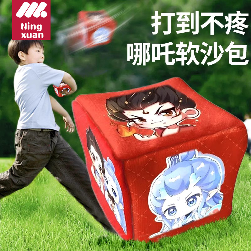 【做工精細安全耐用】六面沙包