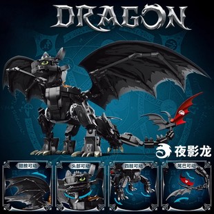 夜煞光煞无牙仔拼装 2025新款 积木玩具男孩子儿童益智6到12岁智力8