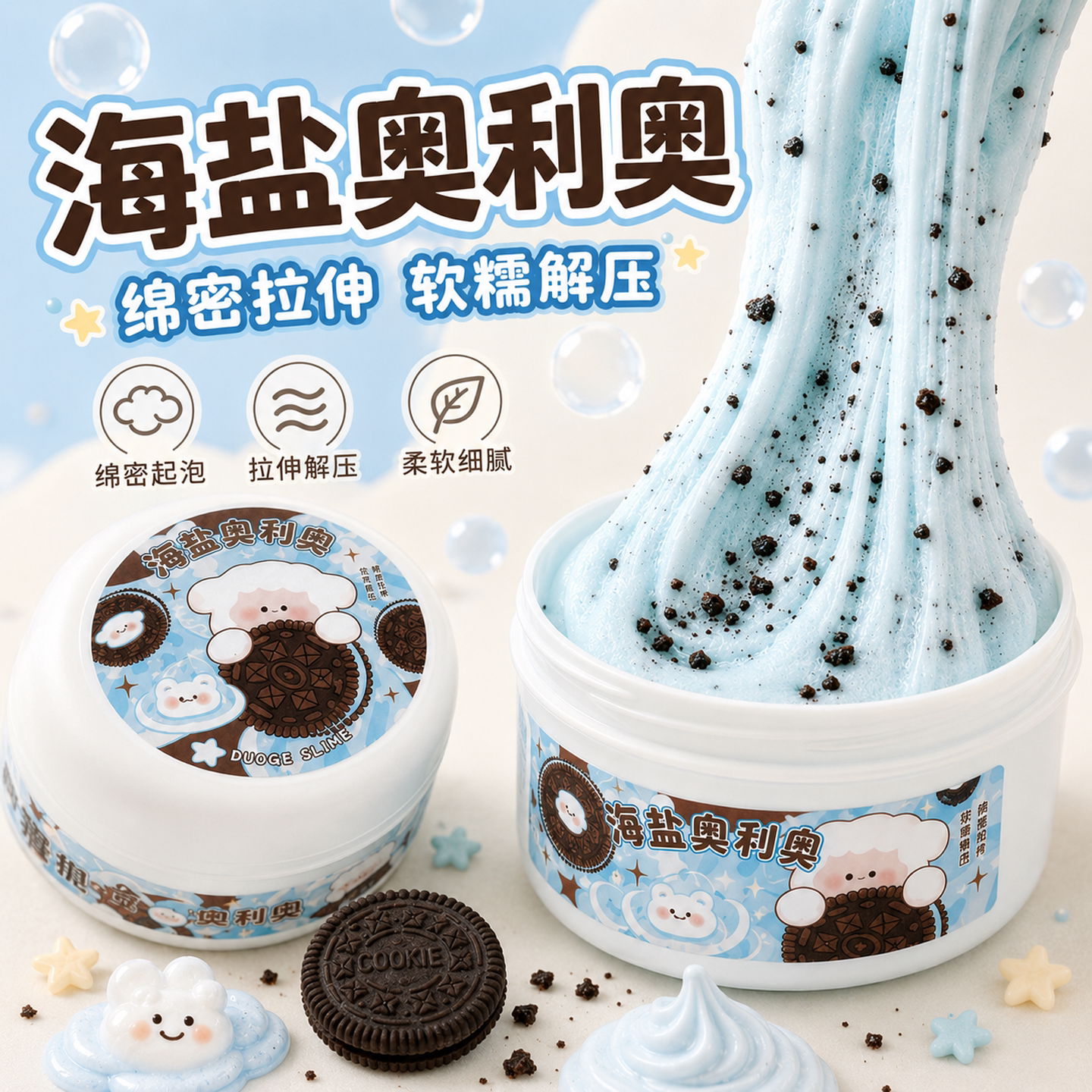 【安全无异味】起泡胶图片