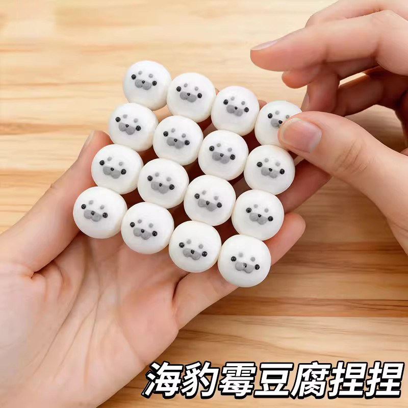 2026新款小鼻嘎捏捏乐霉豆腐玩具迷你海豹按慢回弹减压神器可塑型