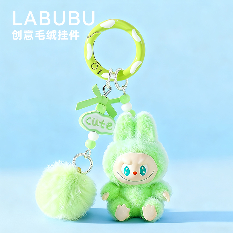 【高颜值装饰配件】labubu钥匙扣