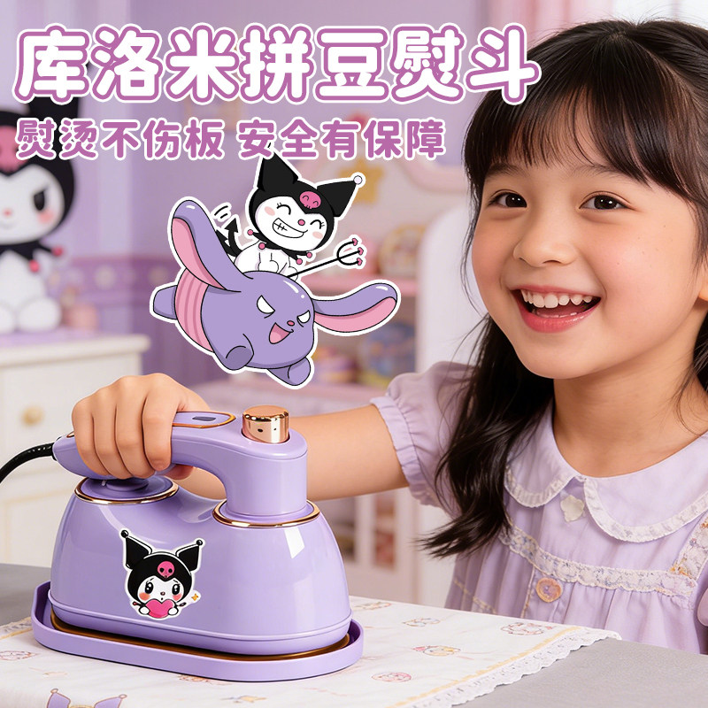 拼豆专用熨斗便携式精品手工diy材料包全套立体融合豆豆玩具女孩6,玩具/童车/益智/积木/模型,拼豆/拼豆工具,淘宝优惠券,粉丝福利购,淘宝优惠卷