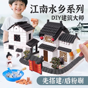 diy手工小屋真砖儿童迷你泥瓦匠建盖房子砌墙微缩场景男女孩玩具