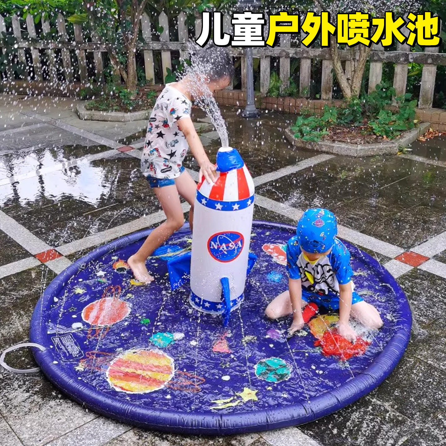 儿童充气游泳池户外玩水喷水垫孩子家用戏水玩具庭院室外水上设备,玩具/童车/益智/积木/模型,游泳池/游泳桶,淘宝优惠券,粉丝福利购,淘宝优惠卷