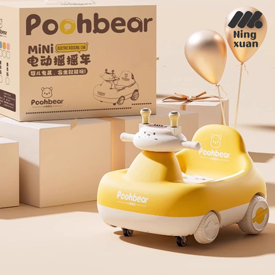 【超强续航双驱动】儿童摇摇车