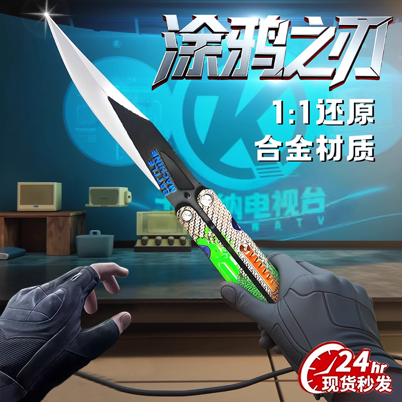 【11还原】暗区突围周边武器