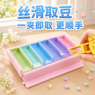 【丝滑下豆】多格一体豆铲