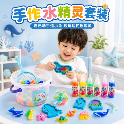 【锻炼动手能力】小渔夫捞捞桶