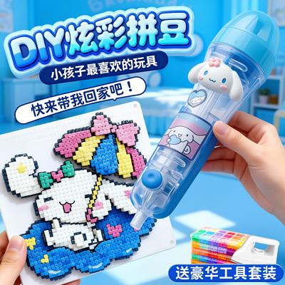 【简单易上手随意diy】送拼豆笔