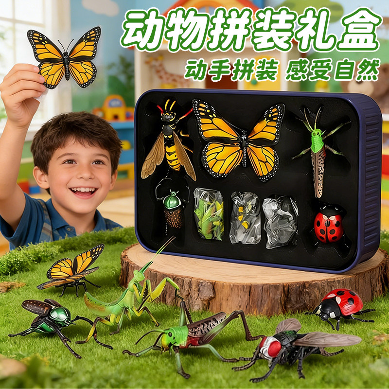 4d拼装模型仿真动物立体拼图玩具3到6岁以上儿童益智手工0宝宝12