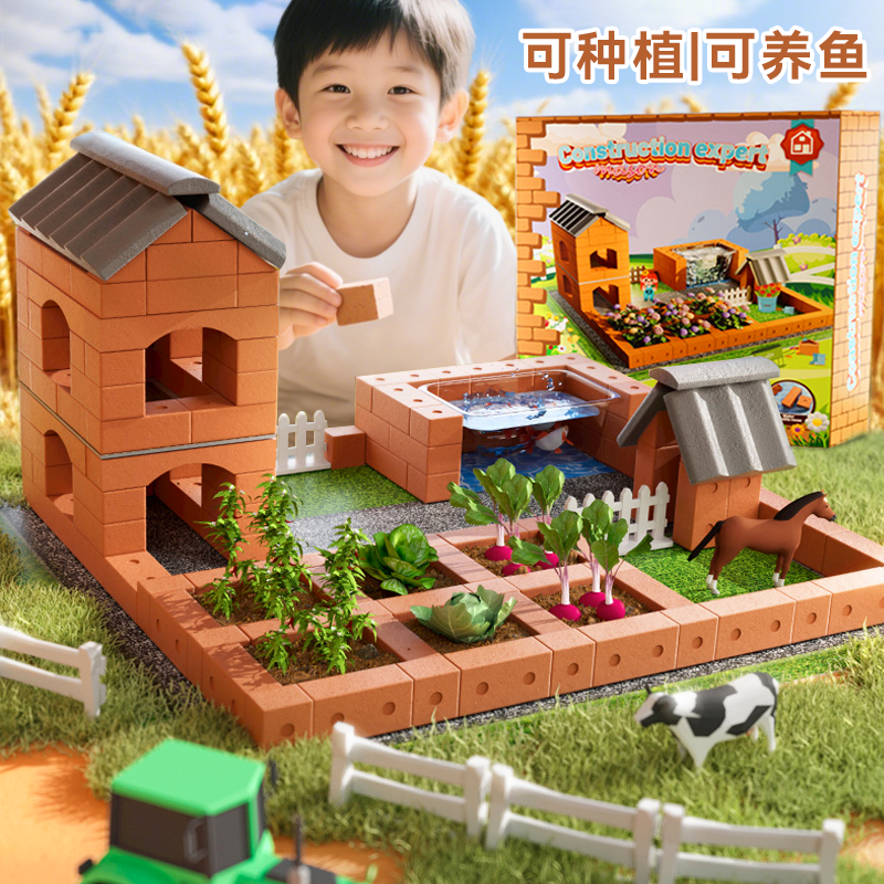 【成为大建筑师】泥瓦匠盖房子