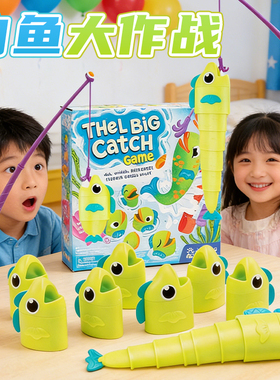 钓鱼大作战大师伸缩鱼玩具磁吸reel big catch儿童益智游戏比长短