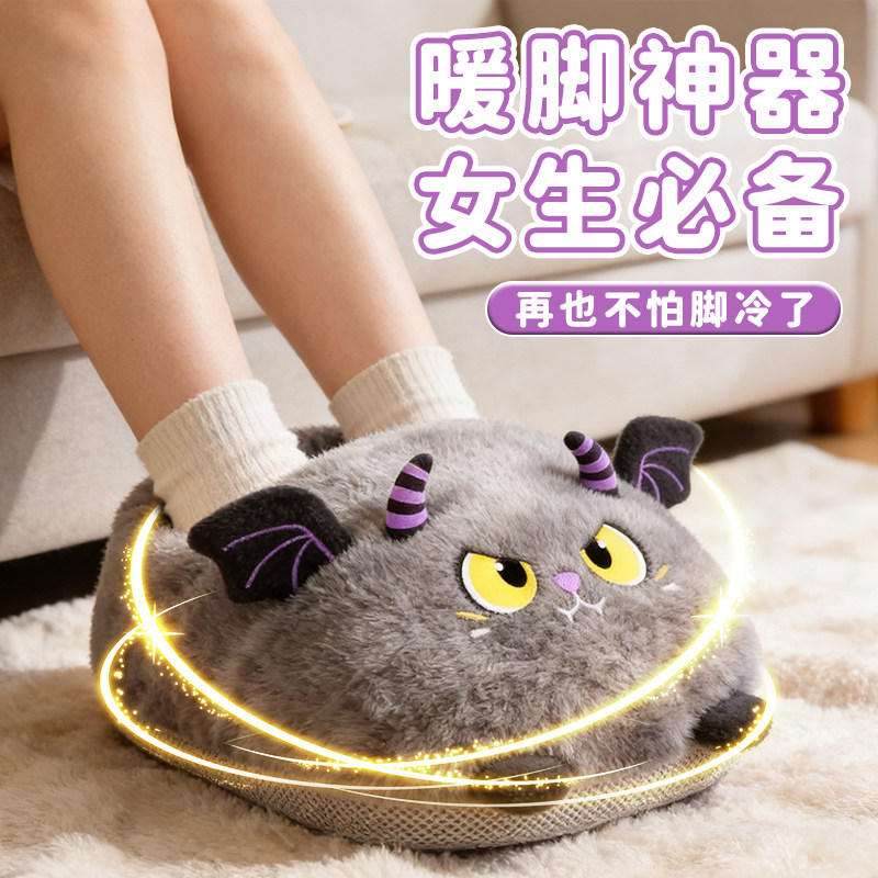 办公室暖脚神器工位桌下暖手宿舍被窝捂脚冷保暖取暖加热脚垫充电,居家日用,暖脚宝/暖垫/热灸坐垫,淘宝优惠券,粉丝福利购,淘宝优惠卷