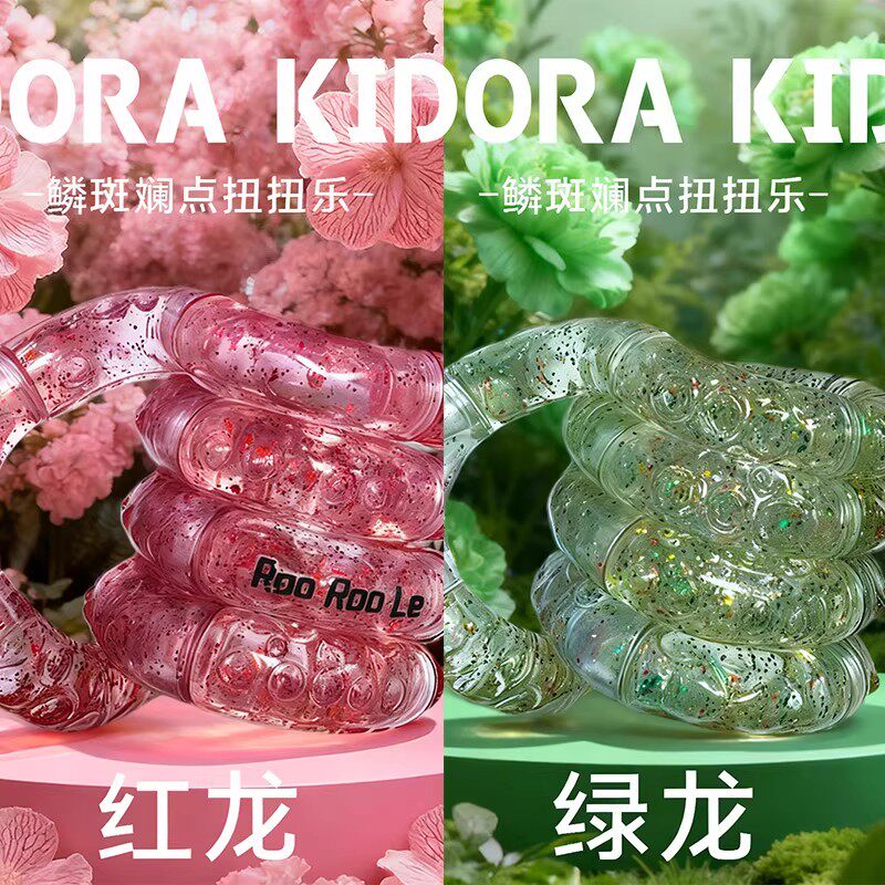 【官方正版高颜值】斑点扭扭乐