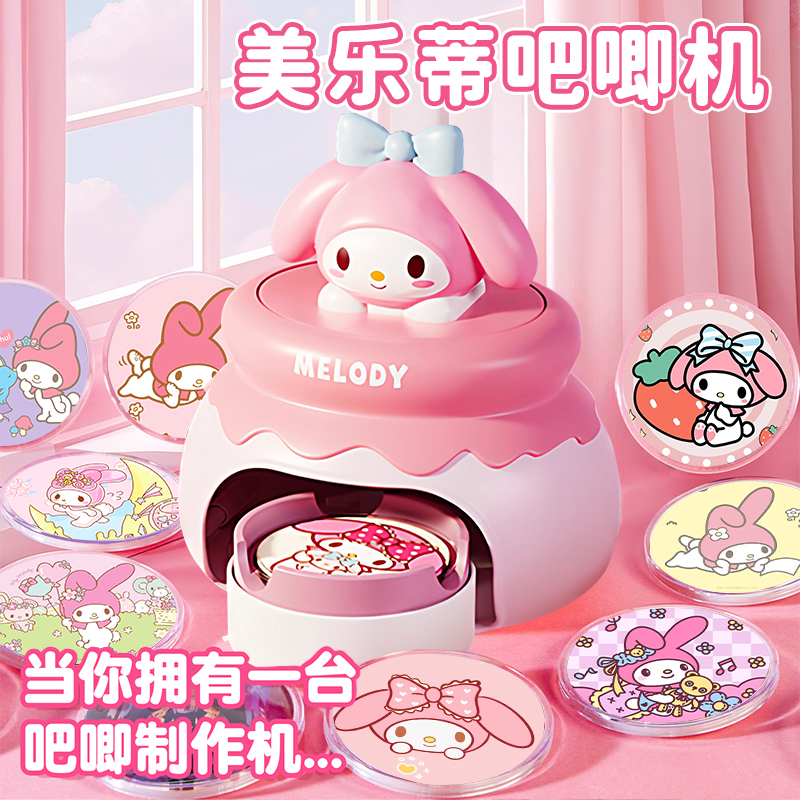 【简单易上手】唧徽章制作机