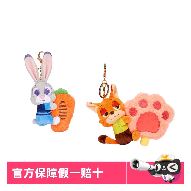 【官方正版】疯狂动物城颜值挂件