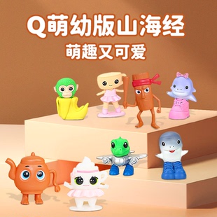 2025新款 3d玩具打印外国山海经手办可爱摆件公仔桌面摆件模型 Q版