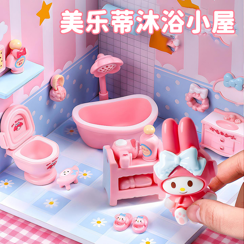 【11真实还原场景】美乐蒂小屋
