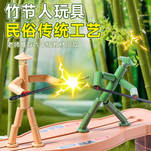 【儿童对战木偶】儿童对战木偶