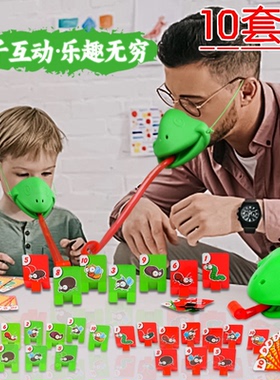 青蛙嘴吐舌头亲子互动游戏道具吹吹乐游戏思维训练桌游益智小玩具