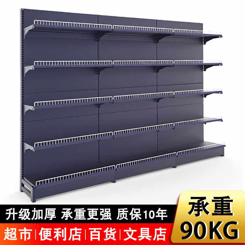 锦纳超市货架便利店展示架小卖部多层单双面组合置物架药店零食