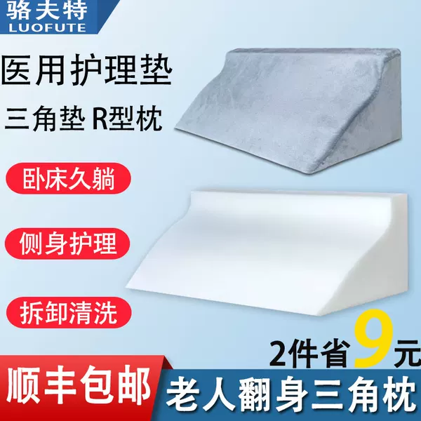 Товары от 奥克医疗器械专营店