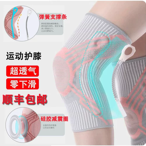 Спортивные наколенники подходит для мужчин и женщин, защитное снаряжение, защитный чехол для спортзала, скакалка для бадминтона, для бега